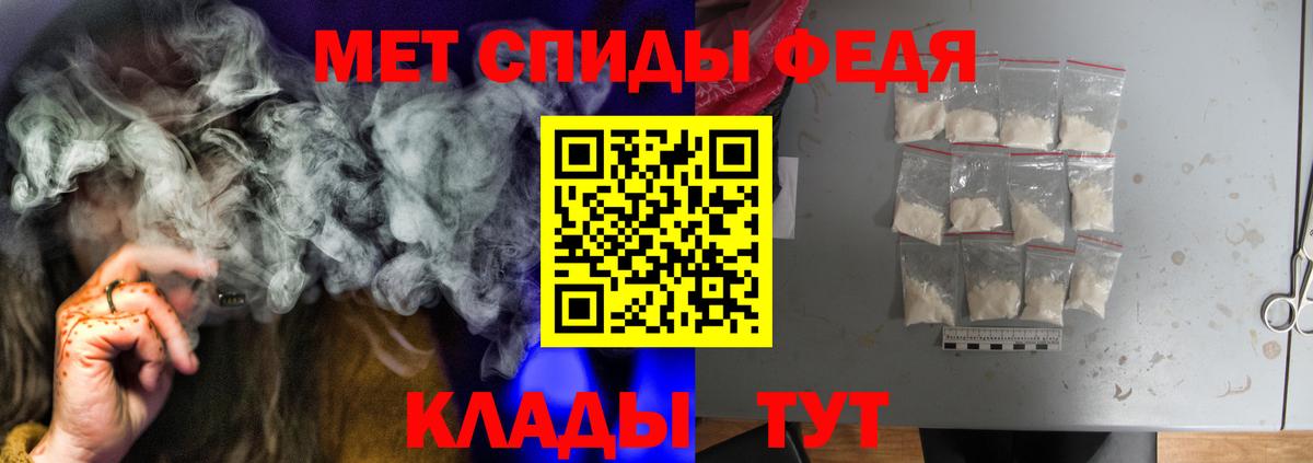 Amphetamine 97% Волгодонск