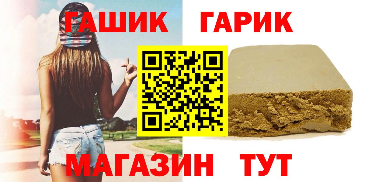 Гашиш Cannabis Волгодонск