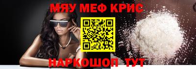 соль курить ск Гусев