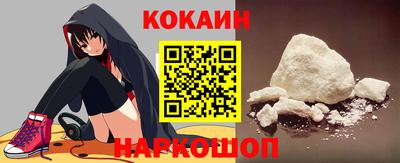 кристаллы Гусиноозёрск