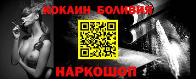 марки nbome Гусь-Хрустальный