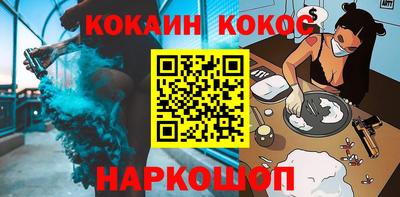 кристаллы Гусиноозёрск
