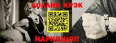 соль курить ск Гусев