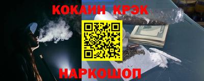 соль курить ск Гусев