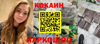 марки nbome Гусь-Хрустальный