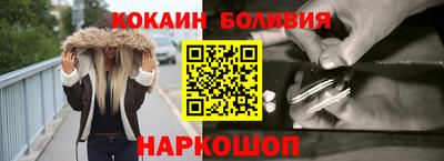 марки nbome Гусь-Хрустальный