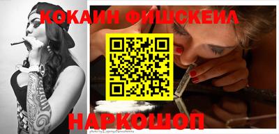 соль курить ск Гусев