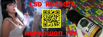 соль курить ск Гусев