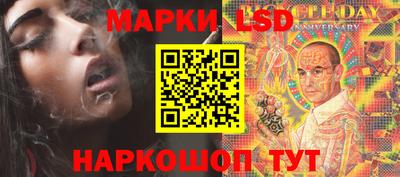 марки nbome Гусь-Хрустальный
