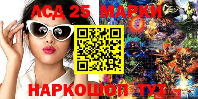 кристаллы Гусиноозёрск