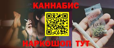 соль курить ск Гусев