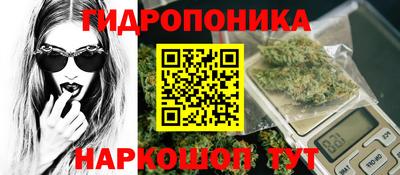 кристаллы Гусиноозёрск