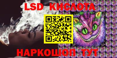 кристаллы Гусиноозёрск
