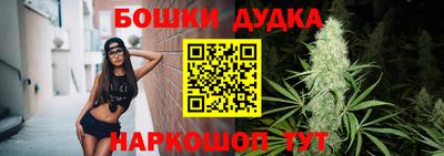 марки nbome Гусь-Хрустальный