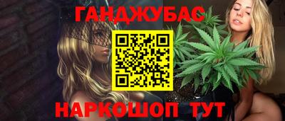марки nbome Гусь-Хрустальный