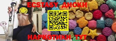 марки nbome Гусь-Хрустальный