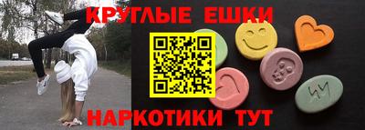 кристаллы Гусиноозёрск