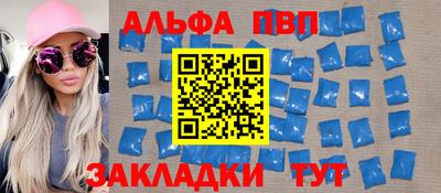 марки nbome Гусь-Хрустальный