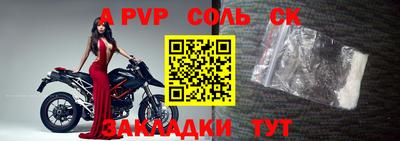 кристаллы Гусиноозёрск