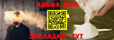 соль курить ск Гусев