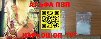кристаллы Гусиноозёрск