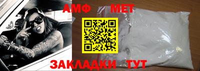 кристаллы Гусиноозёрск