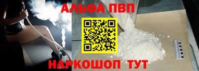 соль курить ск Гусев