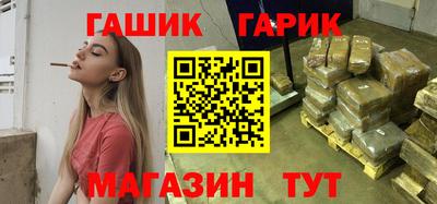 кристаллы Гусиноозёрск