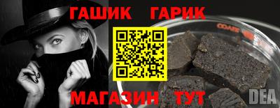 кристаллы Гусиноозёрск