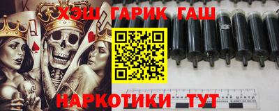 соль курить ск Гусев