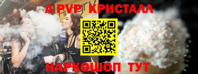 соль курить ск Гусев