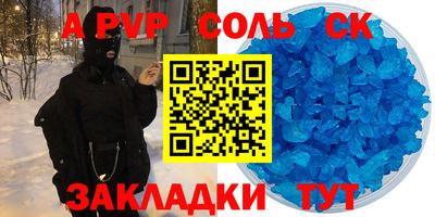 кристаллы Гусиноозёрск