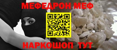 марки nbome Гусь-Хрустальный