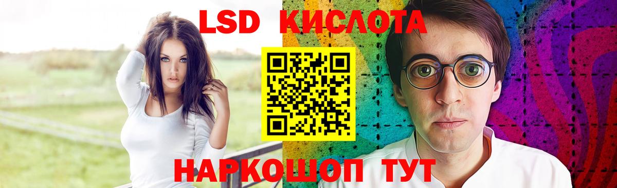 ЛСД экстази ecstasy  Вход с VPN  МЕГА   Волгодонск 