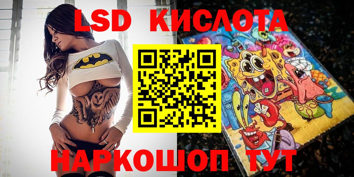 купить наркотики цена  Наркотические марки 1,5мг  Вход с VPN  Наркотические марки 1,5мг  Волгодонск 