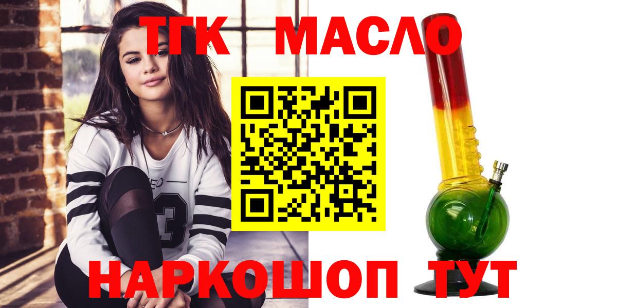 Каннабис  ГАШ  Волгодонск  КОКАИН  Меф МЯУ МЯУ   A PVP СК   Вход с VPN  Гашиш 